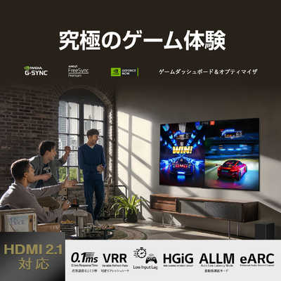 LG 有機ELテレビ [ 42V型 / 4K対応 / BS・CS 4Kチューナー内蔵 