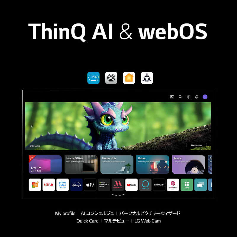 LG LG 有機ELテレビ [ 75V型 / 4K対応 / BS・CS 4Kチューナー内蔵 / YouTube 対応 ] OLED77B3PJA OLED77B3PJA