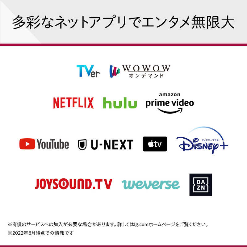 LG LG 有機ELテレビ [ 75V型 / 4K対応 / BS・CS 4Kチューナー内蔵 / YouTube 対応 ] OLED77B3PJA OLED77B3PJA
