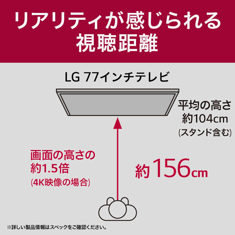 LG LG 有機ELテレビ [ 75V型 / 4K対応 / BS・CS 4Kチューナー内蔵 / YouTube 対応 ] OLED77B3PJA OLED77B3PJA