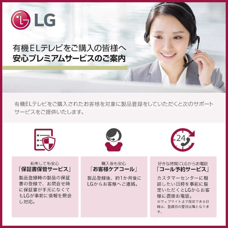 LG LG 有機ELテレビ 65V型 4Kチューナー内蔵 OLED65B3PJA OLED65B3PJA