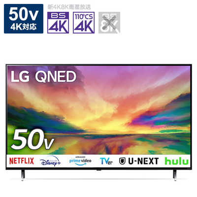 新品 LG 4K 50V型50UT801COJB スマートテレビ！ 新品未開封品】 LG