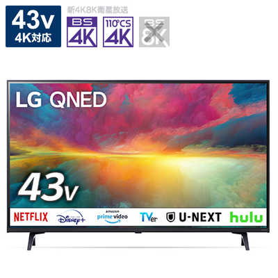LG 液晶テレビ V型 4Kチューナー内蔵 QNEDJRA の通販   カテゴリ