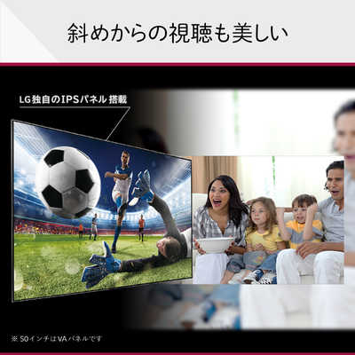 LG 液晶テレビ [ 75V型 / 4Kチューナー内蔵 ] 75UR8000PJB の通販