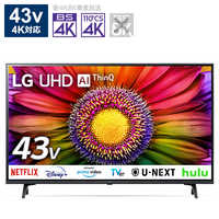 ブランド名 LGエレクトロニクス 液晶テレビの商品一覧 | 家電通販の