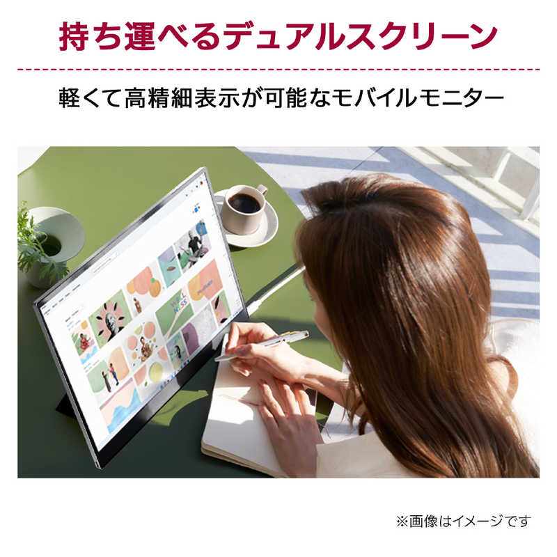 LG LG 液晶ディスプレイ［16型 /ワイド］ シルバー 16MR70 16MR70