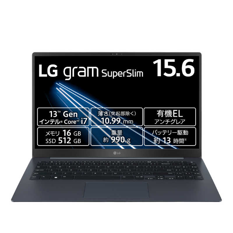 LG LG ノートパソコン LG gram SuperSlim ネプチューンブルー 15Z90RT-MA75J 15Z90RT-MA75J