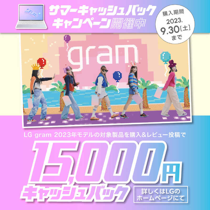 LG LG ノートパソコン LG gram SuperSlim ネプチューンブルー 15Z90RT-MA75J 15Z90RT-MA75J