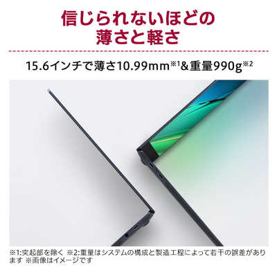 LG ノートパソコン gram SuperSlim [ 15.6型 / Win11 Home / Core i7