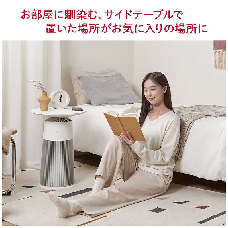 LG LG マルチ機能空気清浄機 PuriCare AeroFurniture ラウンド型 空気清浄:12畳まで PM2.5対応 ホワイト AS207PWU0 AS207PWU0