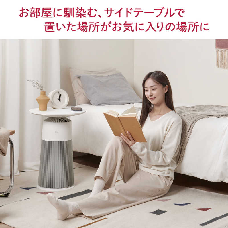 LG LG マルチ機能空気清浄機 LG PuriCare AeroFurniture ラウンドローズ  空気清浄:12畳まで PM2.5対応  AS207PRU0 AS207PRU0