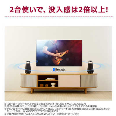LG ブルートゥーススピーカー ピンク [防滴 /Bluetooth対応