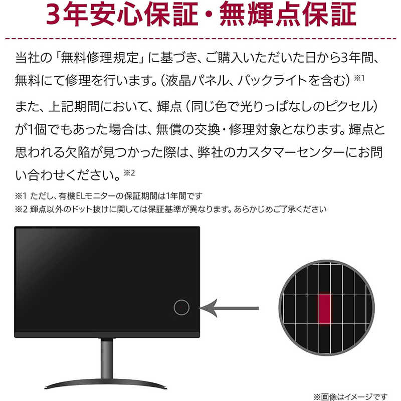LG LG PCモニター ［27型 /フルHD(1920×1080) /ワイド］ 27MR400-B 27MR400-B