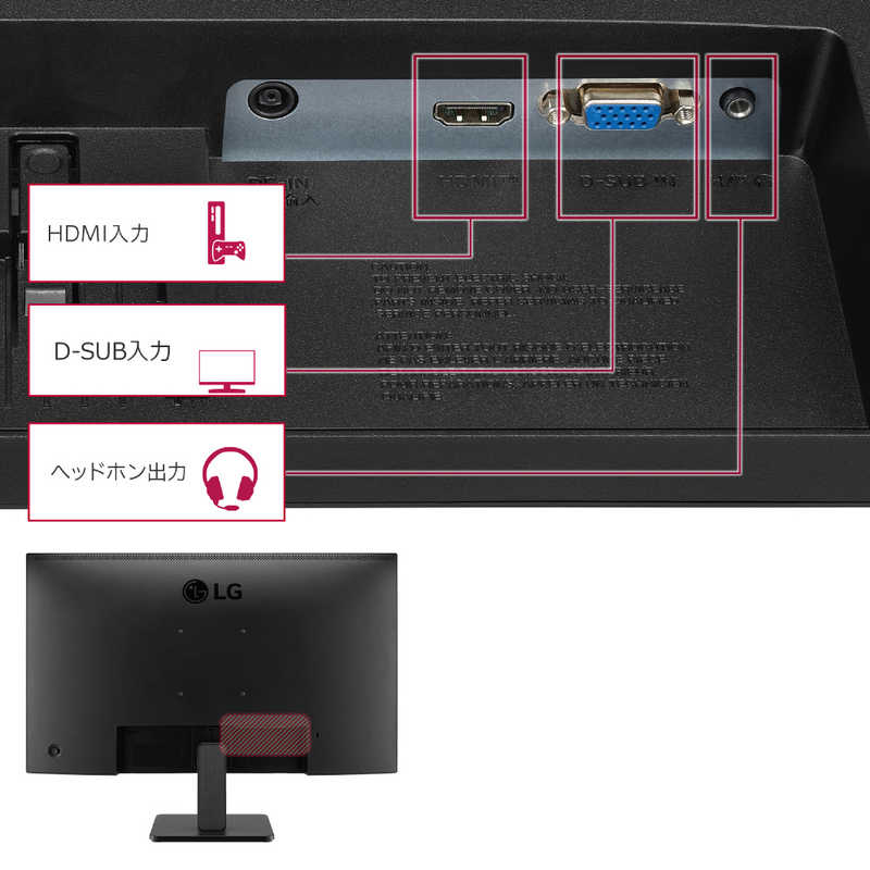LG LG PCモニター ［27型 /フルHD(1920×1080) /ワイド］ 27MR400-B 27MR400-B