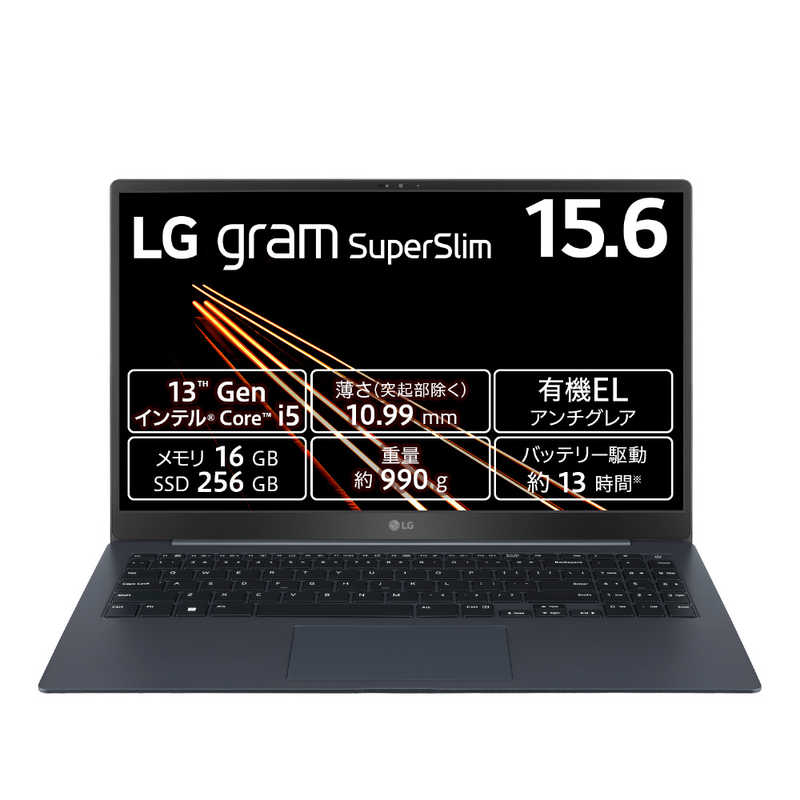 LG LG ［15.6型 /Windows11 Home /intel Core i5 /英語版キーボード /2023年9月モデル］ ネプチューンブルー 15Z90RT-MA53J 15Z90RT-MA53J