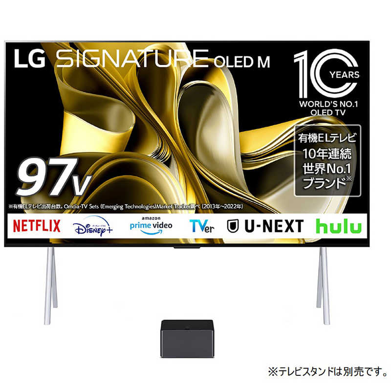 LG LG 4Kワイヤレス有機ELスマートテレビ SIGNATURE - 97V型 4K対応 BS・CS 4Kチューナー内蔵 YouTube対応 OLED97M3PJA OLED97M3PJA