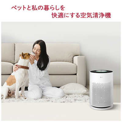 LG 空気清浄機 PuriCare Pet Hit 空気清浄:37畳まで PM2.5対応