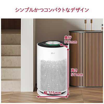 LG 空気清浄機 PuriCare Pet Hit 空気清浄:37畳まで PM2.5対応