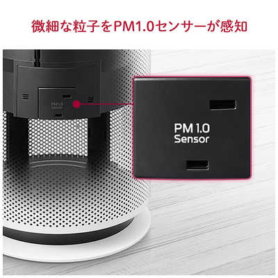 LG 空気清浄機 PuriCare Pet Hit 空気清浄:37畳まで PM2.5対応