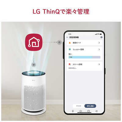GREE 空気清浄機 ホワイト GREE 空気清浄機 ホワイト GREE 空気清浄機 ホワイト Amazon.co.jp