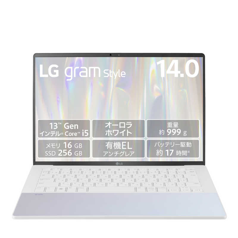 LG LG ノートパソコン gram Style ［14.0型 /Windows11 Home /intel Core i5 /メモリ：16GB /SSD：256GB /2023年9月モデル］ オーロラホワイト 14Z90RS-KA51J 14Z90RS-KA51J