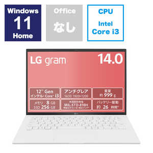 LG ノートパソコン gram ［14.0型 Win11 Home Core i3 メモリ：8GB SSD：256G ］ スノーホワイト 14Z90Q-GR30J