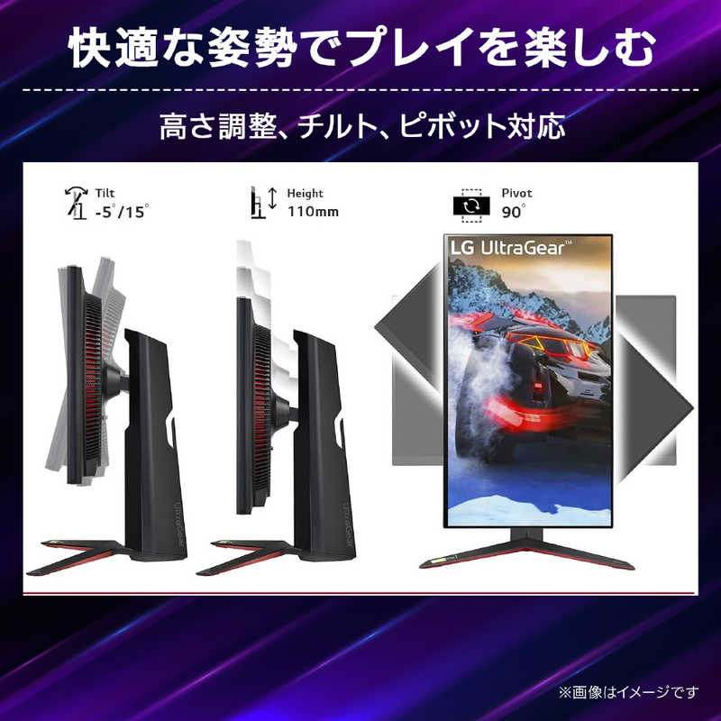 LG LG ゲーミングモニター UltraGear [27型 /4K(3840×2160） /ワイド]  ブラック 27GP95RP-B 27GP95RP-B