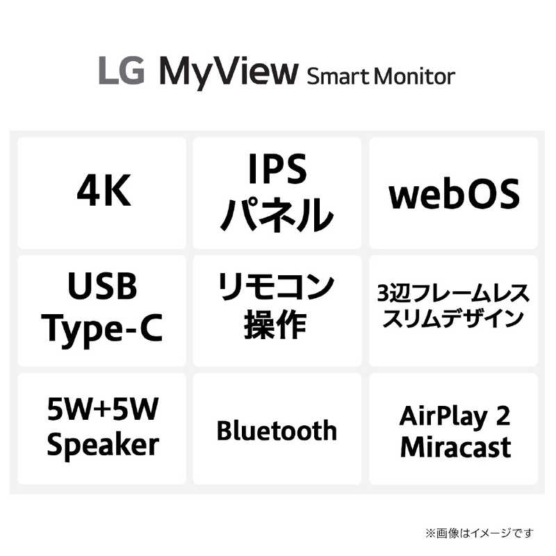 LG LG USB-C接続 PCモニター MyView Smart Monitor［31.5型 /4K(3840×2160) ］ ホワイト 32SR83U-W 32SR83U-W