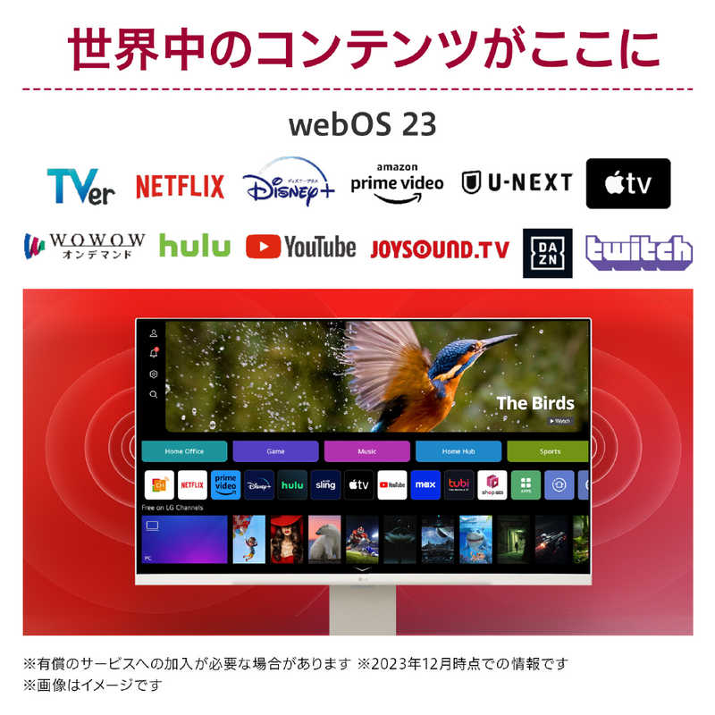 LG LG USB-C接続 PCモニター MyView Smart Monitor［31.5型 /4K(3840×2160) ］ ホワイト 32SR83U-W 32SR83U-W