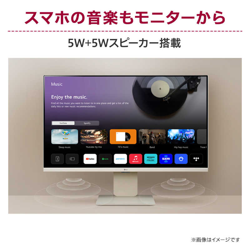 LG LG USB-C接続 PCモニター MyView Smart Monitor［31.5型 /4K(3840×2160) ］ ホワイト 32SR83U-W 32SR83U-W