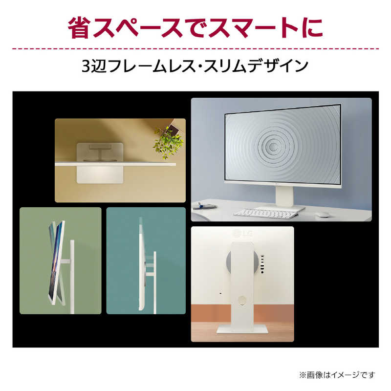 LG LG USB-C接続 PCモニター MyView Smart Monitor［31.5型 /4K(3840×2160) ］ ホワイト 32SR83U-W 32SR83U-W