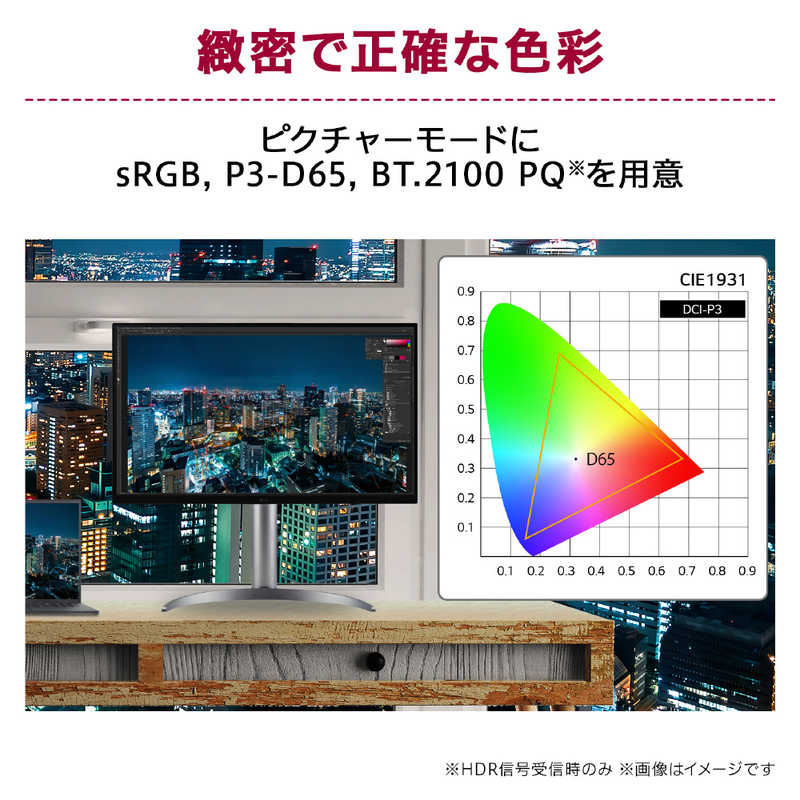 LG LG 27型/4K(3840×2160)/ワイド/IPS Black/USB-C接続 ［27型 /4K(3840×2160) /スクエア］ ブラック 27UQ850V-W 27UQ850V-W