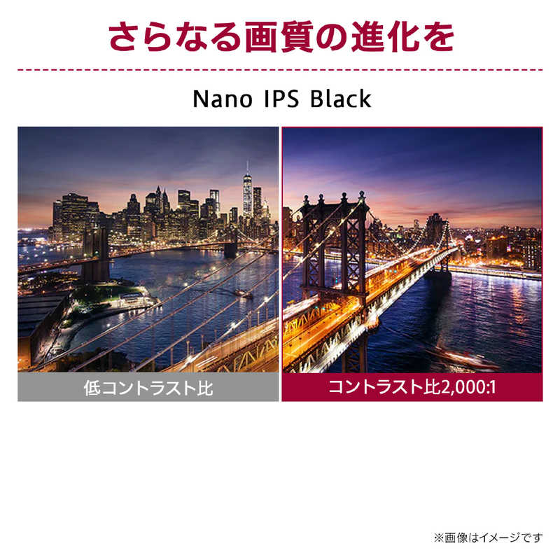 LG LG USB-C接続 PCモニター［27型 /4K(3840×2160) /ワイド］ ブラック 27UQ850V-W 27UQ850V-W
