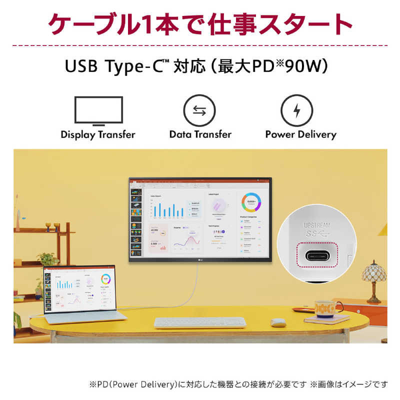 LG LG 27型/4K(3840×2160)/ワイド/IPS Black/USB-C接続 ［27型 /4K(3840×2160) /スクエア］ ブラック 27UQ850V-W 27UQ850V-W