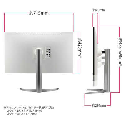 LG USB-C接続 PCモニター ［32型 /4K(3840×2160) /ワイド］ ブラック