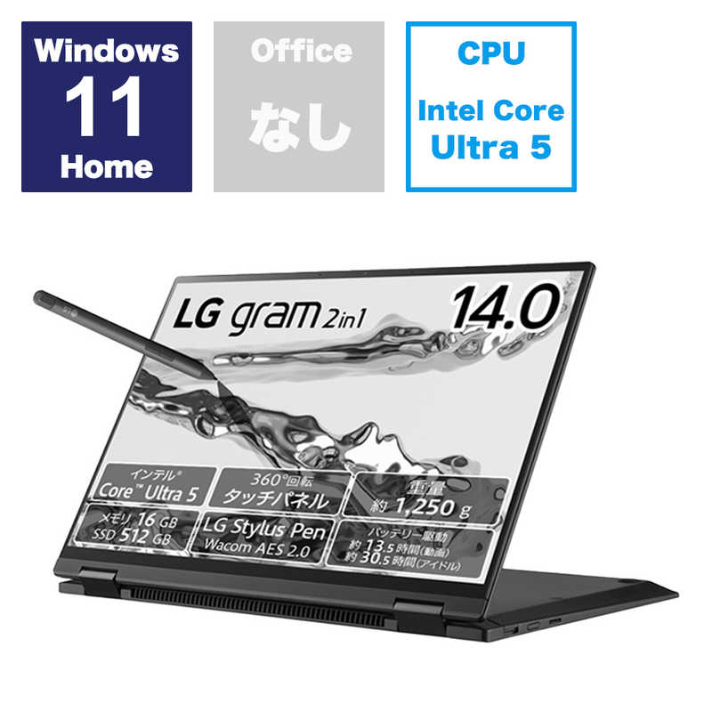 LG LG ノートパソコン gram 2in1 [14.0型 /Win11 Home /Core Ultra 5 /メモリ：16GB /SSD：512GB /英語版キーボード] 14T90S-MA55J 14T90S-MA55J