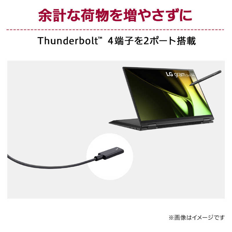 LG LG ノートパソコン gram 2in1 [14.0型 /Win11 Home /Core Ultra 5 /メモリ：16GB /SSD：512GB /英語版キーボード] 14T90S-MA55J 14T90S-MA55J