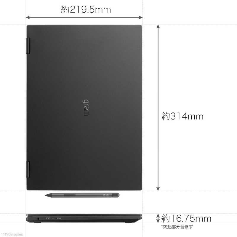 LG LG ノートパソコン gram 2in1 [14.0型 /Win11 Home /Core Ultra 5 /メモリ：16GB /SSD：512GB /英語版キーボード] 14T90S-MA55J 14T90S-MA55J
