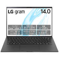 LG ノートパソコン gram [ 15.6型 / Win11 Pro / Core Ultra 5
