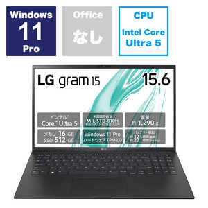 LG ノートパソコン gram ［15.6型 /Windows11 Pro /intel Core Ultra 5 /メモリ：16GB /SSD：512GB /英語版キーボード /2024年01月モデル］ 15Z90S-VP55J