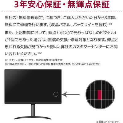 LG ゲーミングモニター 32GS75Q-B UltraGear ［31.5型 /WQHD(2560×1440