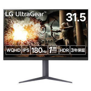 LG ゲーミングモニター UltraGear ［31.5型 /WQHD(2560×1440) /ワイド］ ブラック 32GS75Q-B
