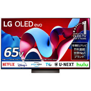 LG 有機ELテレビ [65V型 /Bluetooth対応 /4K対応 /BS・CS 4Kチューナー内蔵 /YouTube対応] OLED65C4PJA