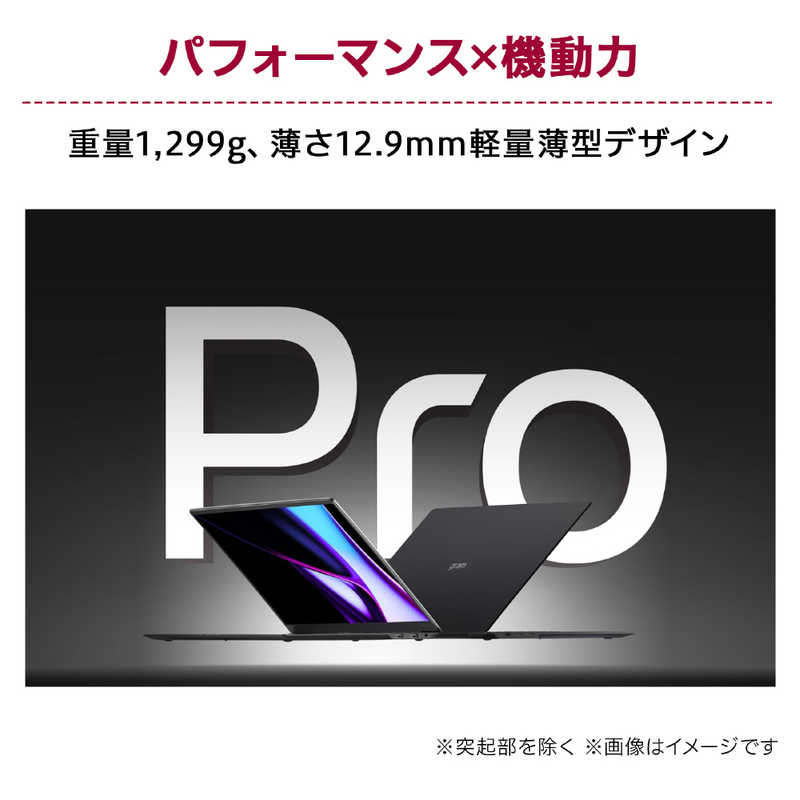 LG LG ノートパソコン gram Pro [17.0型 /Windows11 Home /intel Core Ultra 7 /メモリ：16GB/英語版キーボード] 17Z90SP-MA78J 17Z90SP-MA78J