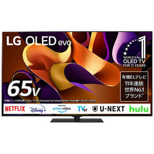 LG 有機ELテレビ [65V型 /Bluetooth対応 /4K対応 /BS・CS 4Kチューナー内蔵 /YouTube対応] OLED65G4PJB