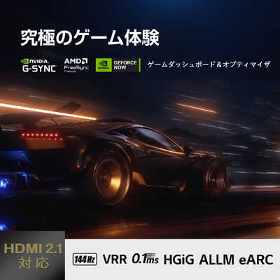 LG テレビ55V ➕白スタンド