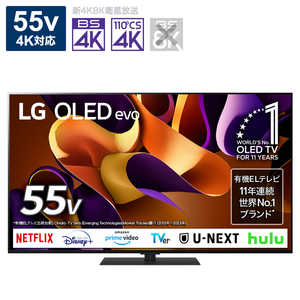 LG 有機ELテレビ [55V型 /Bluetooth対応 /4K対応 /BS・CS 4Kチューナー内蔵 /YouTube対応] OLED55G4PJB