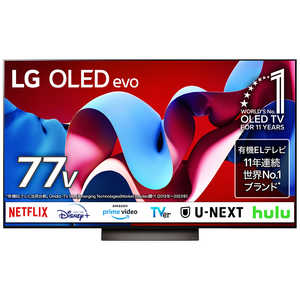 LG 有機ELテレビ [77V型 /Bluetooth対応 /4K対応 /BS・CS 4Kチューナー内蔵 /YouTube対応] OLED77C4PJA