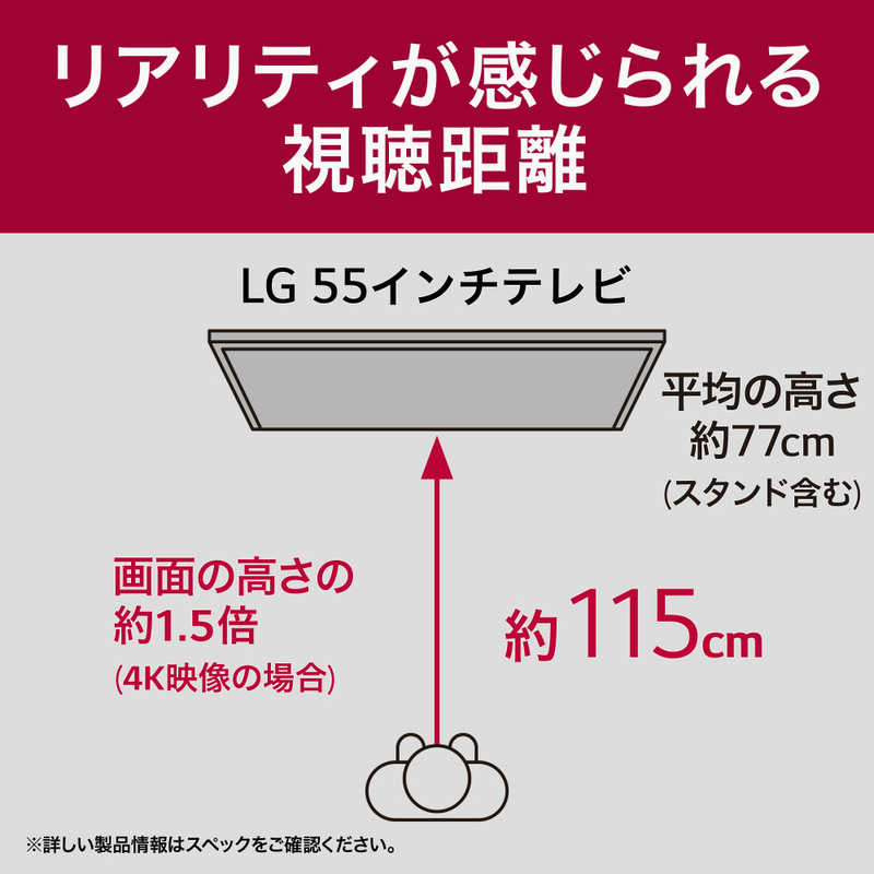 LG LG 有機ELテレビ [55V型 /Bluetooth対応 /4K対応 /BS・CS 4Kチューナー内蔵 /YouTube対応] OLED55C4PJA OLED55C4PJA