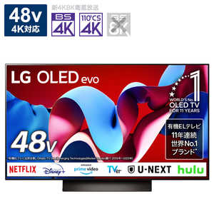 LG 有機ELテレビ [ 48V型 / Bluetooth対応 / 4K対応 / BS・CS 4Kチューナー内蔵 / YouTube 対応 ] OLED48C4PJA
